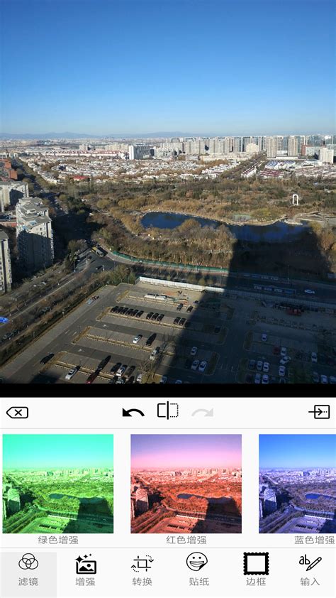 PhotoScape X Pro破解版(照片编辑软件)v4.2.1中文免费版-下载集