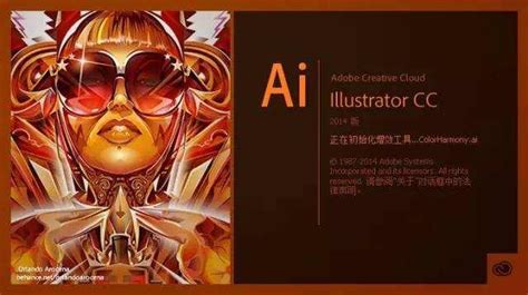Adobe Illustrator 2020 for Mac v24.1.3 矢量图设计 安装教程详解 - 软件SOS