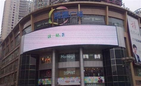 2024凯德广场购物攻略,重庆凯德广场购物中心推荐,点评/电话/地址-【去哪儿攻略】