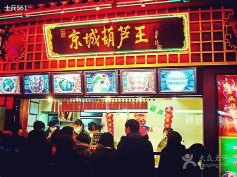 #中国小店# 打卡最正宗的韩国料理店，让炸鸡和部队锅一起征服你！_凤凰网视频_凤凰网