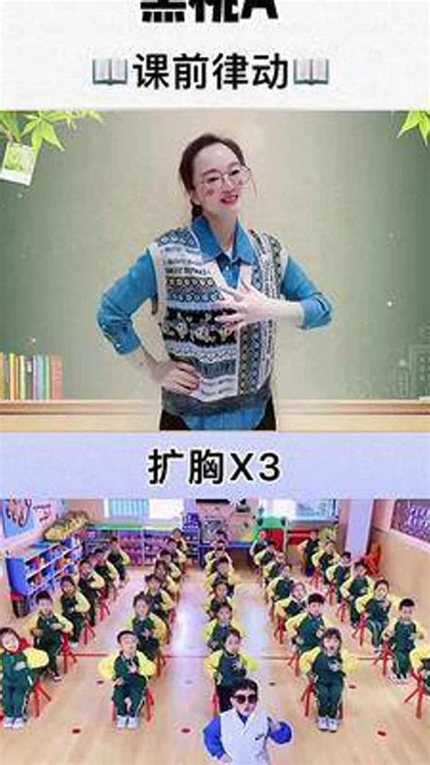 小学生用手势舞＋童声合唱《万疆》，庆祝新年到来！_腾讯视频