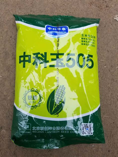 玉米种子-石家庄市万丰种业有限公司