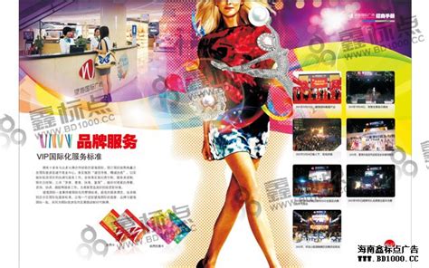 海南专题推广活动在北京举办 开启六大城市巡回宣传
