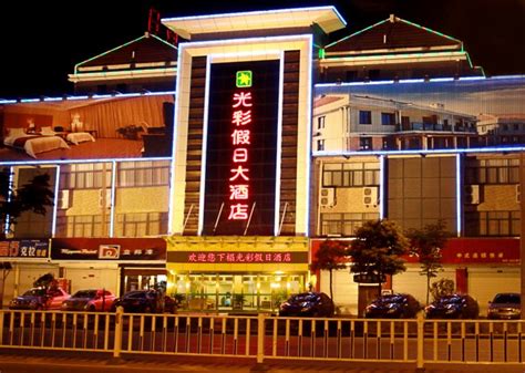 安庆酒店预定-2021安庆酒店预定价格-旅游住宿攻略-宾馆，网红-去哪儿攻略