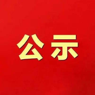2022贵州铜仁市江口县学前教育专任教师招聘100人（报名时间为7月12日至14日）