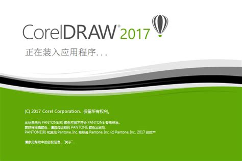 CorelDRAW 2021 23.0.0.363 免激活特别版 - 〖软件资源〗 - 飞扬社区 - Powered by phpwind