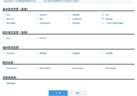 公司地址变更需要带什么资料 公司地址变更流程→MAIGOO知识