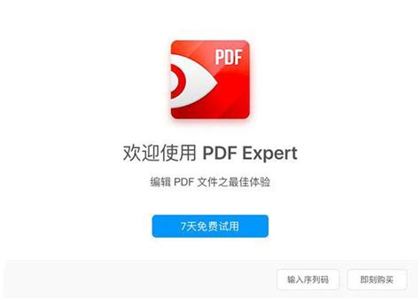 PDF派 免费在线PDF工具 PDF合并 pdf转word pdf转excel pdf转ppt - 心语家园 | 心语家园