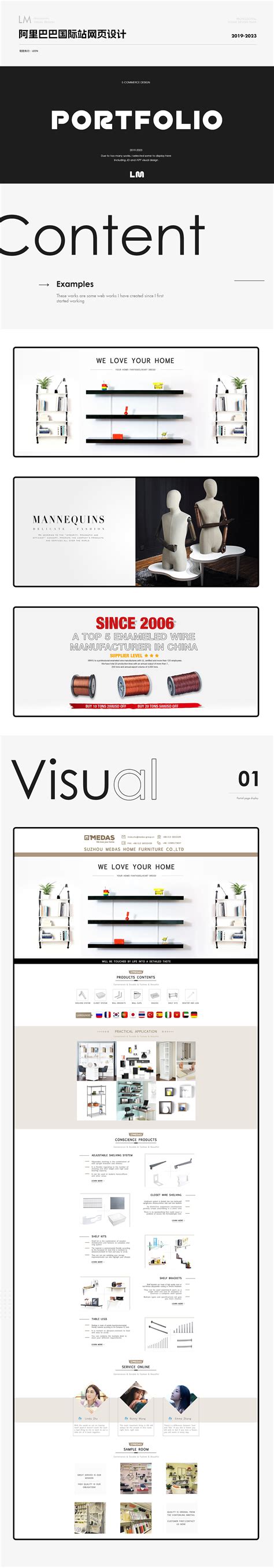 阿里巴巴国际站首页十大行业部分汇总|网页|电商|YLee设计 - 原创作品 - 站酷 (ZCOOL)