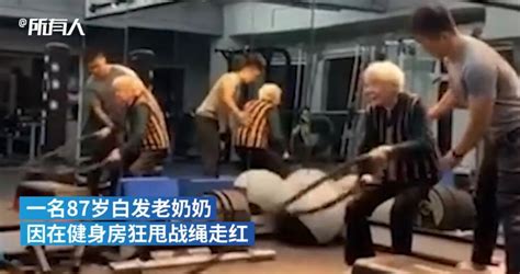 93岁老人健身20年！变身肌肉型男秒杀小伙