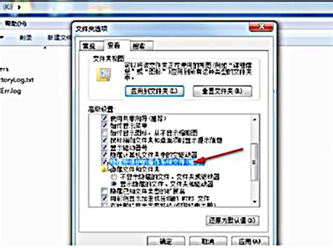 小马Win7系统激活工具（OEM9）拒绝访问的解决方法-茹莱神兽