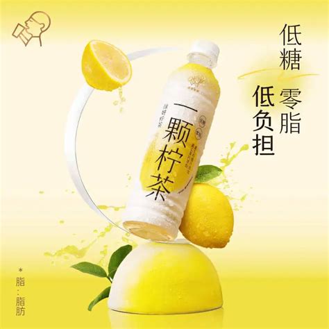 饮料新品形象海报设计_jingjing0905-站酷ZCOOL