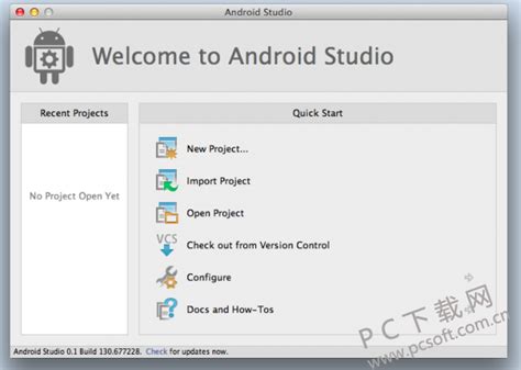Android Studio下载-Android Studio官方版下载[开发环境]-pc下载网