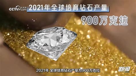 河南柘城的钻石生意：价格仅为天然钻石的35%-培育钻石网