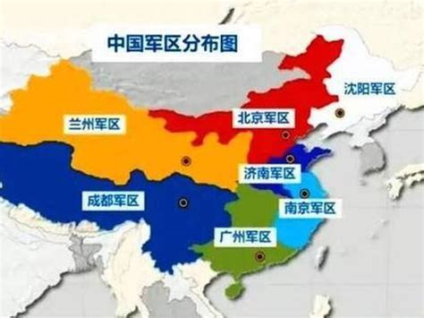 中国“七大军区”分布图：18个集团军211万人，哪个最牛逼？|北京军区|军区|集团军_新浪新闻