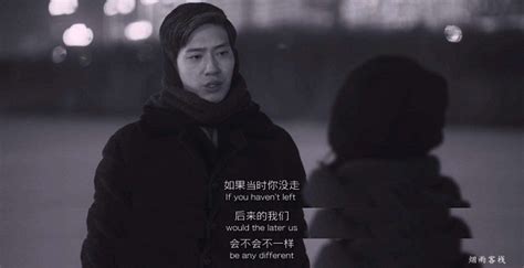 电影《后来》图片
