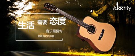 空位 刘传吉他爱好者14集选 纪如璟 吉他谱 和弦谱,简谱