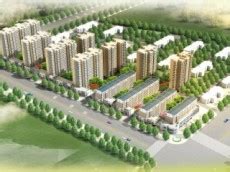 内黄县华夏明珠小区建设项目方案初步审核公示
