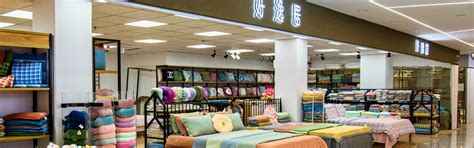2015年中国十大家纺品牌排行榜-品牌家纺网