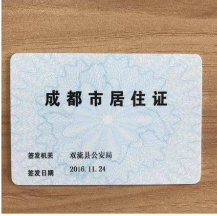 全国第一张台湾居民居住证在广西南宁制发(组图)_大陆_国内新闻_新闻_齐鲁网