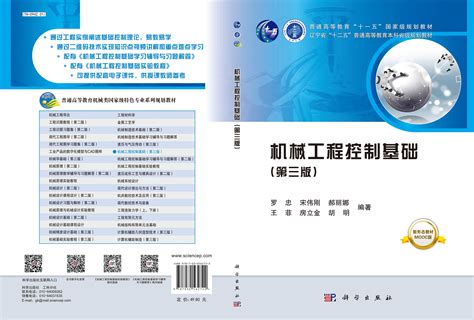 《中国机械工程》入选美国《工程索引》（EI Compendex）源刊目录-湖北工业大学