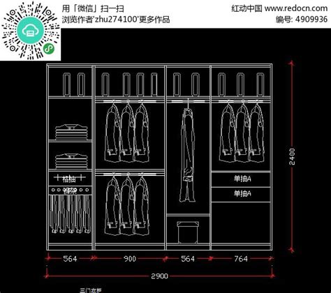 2.9米宽衣柜设计图纸_红动网