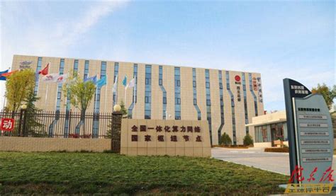 【短视频】 庆阳市今年谋划实施“东数西算”工程重大项目12个 总投资113.11亿元-丝路明珠网