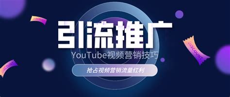 产品短视频营销方案-如何充分利用短视频营销策略-北京点石互联文化传播有限公司