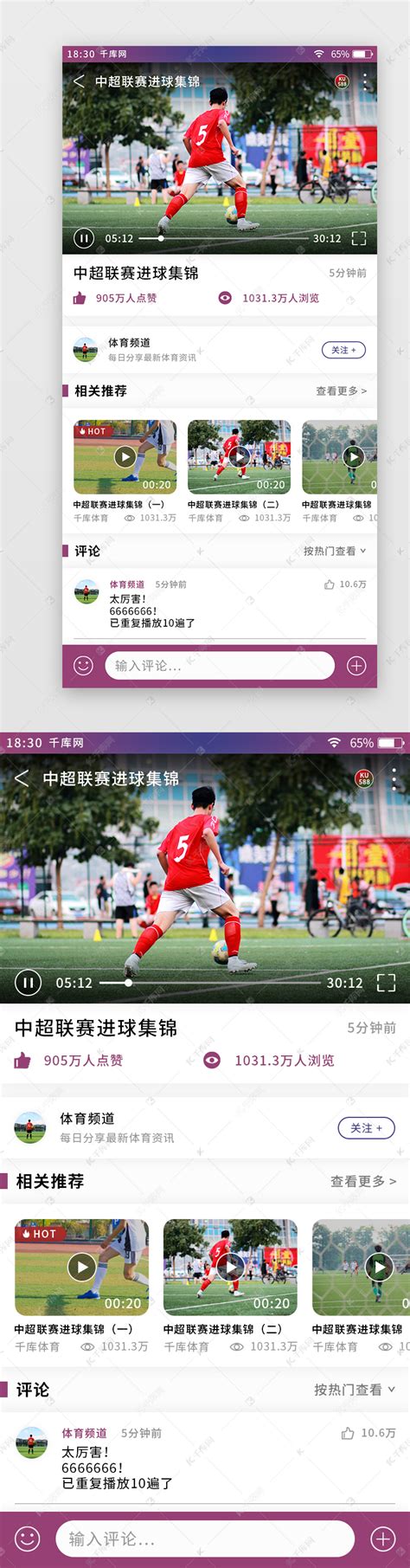 腾讯体育app下载安装免费下载apk-腾讯体育app下载安装免费下载v1.1.3-暖光手游