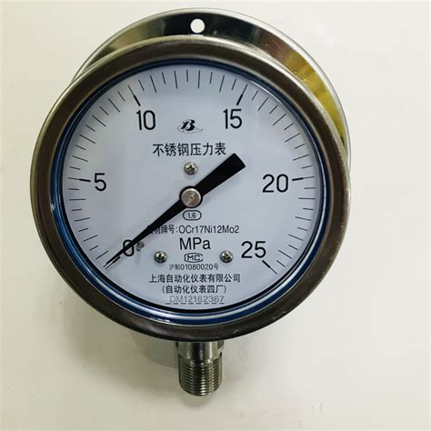 上海自动化仪表四厂 Y-102BF（径向带边） 不锈钢压力表 上海自仪官方销售[品牌 价格 图片 报价]-易卖工控网
