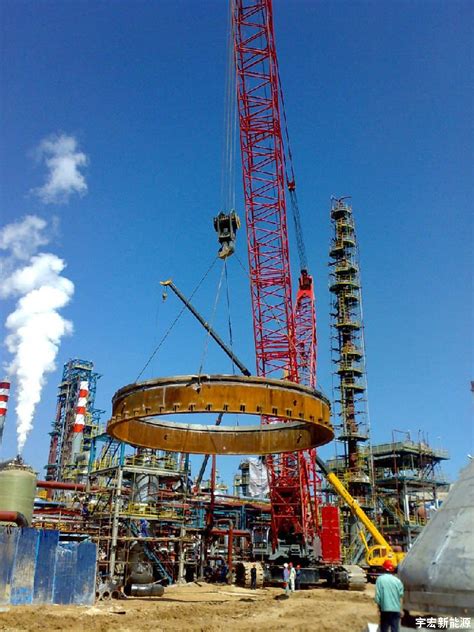延长石油炼化装置吊装-陕西宇宏新能源科技股份有限公司