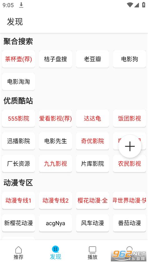 z站动漫app官方正版下载安装-z站动漫下载app v2.3.0-乐游网软件下载