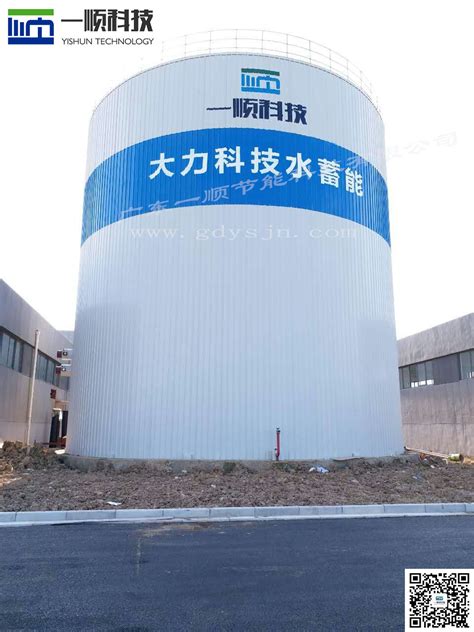 大力科技（江苏）有限公司水蓄冷工程，年节省额265万元 - 水蓄 ...