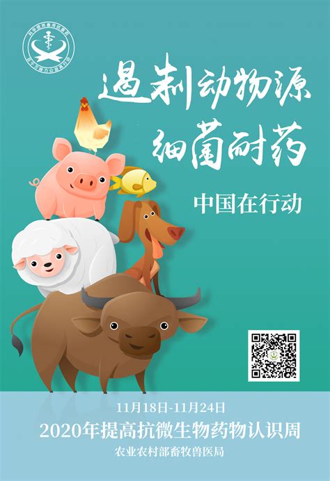 关于兽药，这里有您想了解的数据_技术推广_河南畜牧兽医信息网手机版