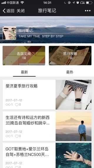 用fullPage.js制作搜狐快站页面效果演示_dowebok