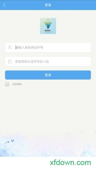 衢州专技手机app下载-衢州专技下载v1.0.7 安卓版-旋风软件园