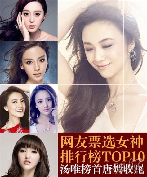 2019年美 排行_盘点全球十大 美女之国_中国排行网