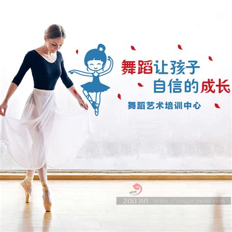 海报设计-芭蕾舞者|平面|海报|Cici兔萌萌 - 原创作品 - 站酷 (ZCOOL)