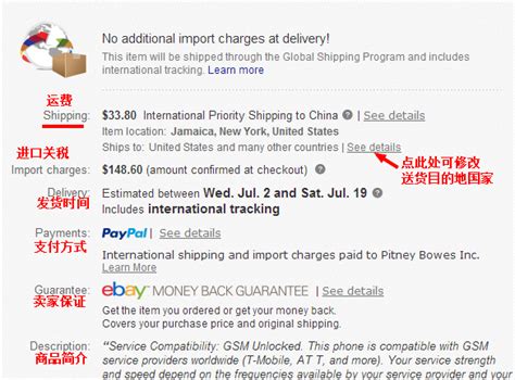 美国ebay海淘攻略：ebay官网注册和购买流程 - 值值值
