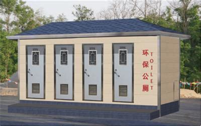 阳泉北京移动厕所厂商 北京景区移动厕所 可加工定制 - 八方资源网