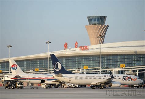 烟台蓬莱国际机场正式启用两周年-中国民航网