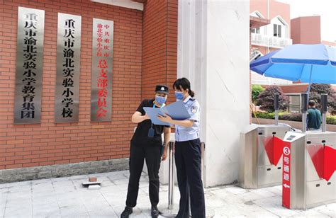 重庆市公安局渝北区分局开展秋季学期开学安全检查-上游新闻 汇聚向上的力量