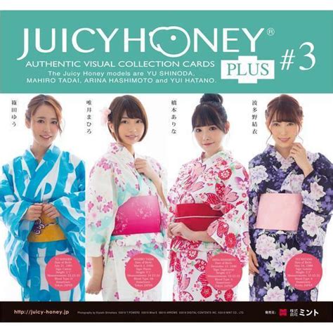 2019 Juicy Honey Plus #3 * 72-card SET * Yu, Mahiro, Arina & Yui Hatano ...