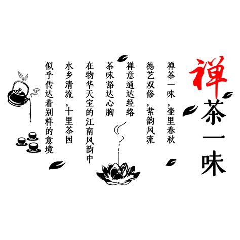茶道的诗词,关于茶的诗句,以茶悟道的诗句_大山谷图库