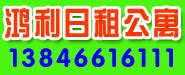 【伊春信息网】0458信息网_免费发布各类供求信息 www.860458.com