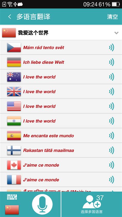 英语单词翻译软件排行榜前十名_英语单词翻译软件哪个好用
