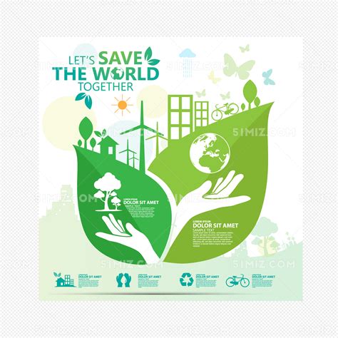 绿色科技环保创意海报设计PSD素材 - 爱图网设计图片素材下载