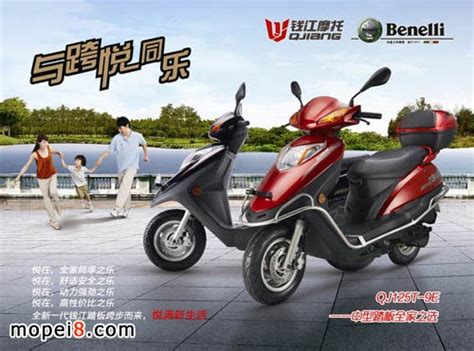 QJIANG摩托车品牌>U悦QJ125T-17A报价车型图片-摩托范-哈罗摩托