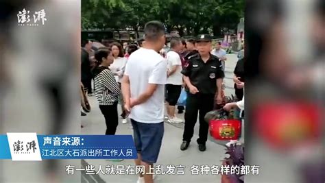 重庆警方回应“碎尸案”：不属实，案件已破_凤凰网视频_凤凰网