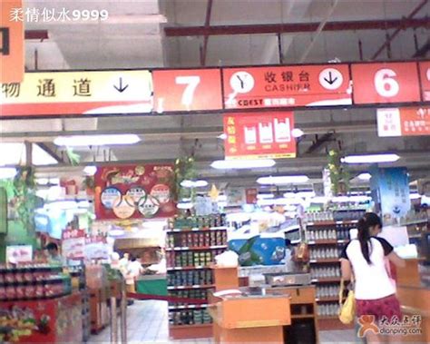 2023百惠超市购物攻略,乐昌百惠超市购物中心推荐,点评/电话/地址-【去哪儿攻略】
